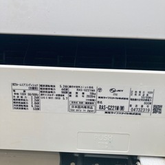 ②2020年製　TOSHIBA東芝ルームエアコン　の画像