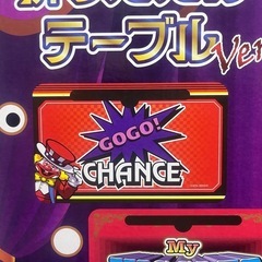 ジャグラー！折りたたみテーブル！GOGOチャンス！の画像