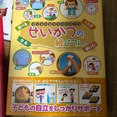 本、楽器カードの画像