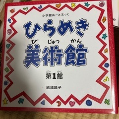 本、楽器カードの画像