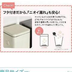 ゴミ箱 30L ペダル ふた付き おしゃれ 縦型 スチール  容量 30リットルの画像