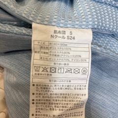 夏用肌掛け布団の画像