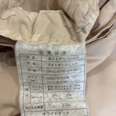 夏用肌掛け布団の画像