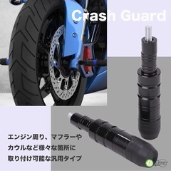 ルボナリエ マフラーガード エンジンプロテクター M8 2本 (ゴールド)の画像