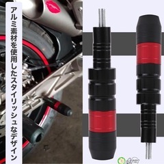 ルボナリエ マフラーガード エンジンプロテクター M8 2本 (ゴールド)の画像