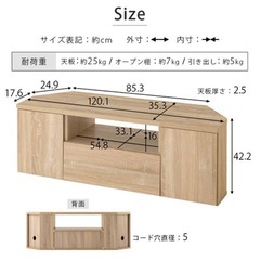 テレビ台の画像