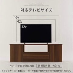 テレビ台の画像
