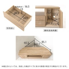 テレビ台の画像