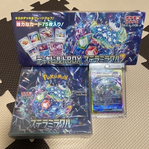 ポケモンカード ステラミラクル豪華セット
