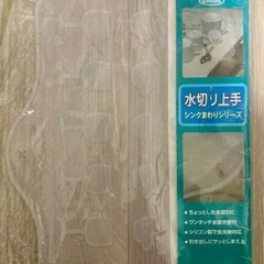新品未使用のLustrowareの折りたたみ洗い桶バケツLサイズと水切りマットLサイズと水切りマットSサイズの3点セットの画像