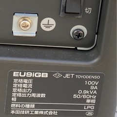 ホンダ（Honda）発電機　エネポEU9iGBの画像