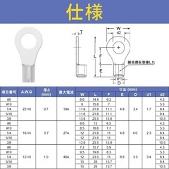 haisstronica 330個 丸型端子圧着端子 非絶縁ワイヤコネクタキット、錫メッキ赤銅のろう付けシームフォークリング端子セット、直径2.59mm~0.64mm 電線圧着コネクタの画像