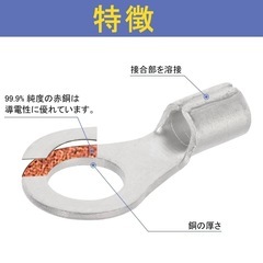 haisstronica 330個 丸型端子圧着端子 非絶縁ワイヤコネクタキット、錫メッキ赤銅のろう付けシームフォークリング端子セット、直径2.59mm~0.64mm 電線圧着コネクタの画像