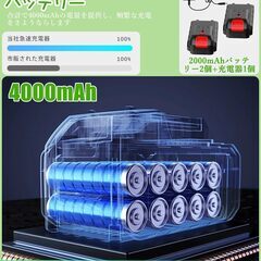 草刈り機 充電式【2025新モデル】草刈機 電動 1880W高功率 2000mAh*2大容量 強力電動草刈機 連続駆動35-50分 補助車輪付き 伸縮式 3段階で角度調整可能 多種類替刃付属 二重安全ロック 軽量アルミ合金製 家庭用業務用対応 雑草低木刈取 充の画像