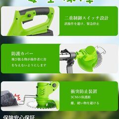 草刈り機 充電式【2025新モデル】草刈機 電動 1880W高功率 2000mAh*2大容量 強力電動草刈機 連続駆動35-50分 補助車輪付き 伸縮式 3段階で角度調整可能 多種類替刃付属 二重安全ロック 軽量アルミ合金製 家庭用業務用対応 雑草低木刈取 充の画像