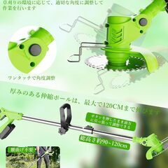 草刈り機 充電式【2025新モデル】草刈機 電動 1880W高功率 2000mAh*2大容量 強力電動草刈機 連続駆動35-50分 補助車輪付き 伸縮式 3段階で角度調整可能 多種類替刃付属 二重安全ロック 軽量アルミ合金製 家庭用業務用対応 雑草低木刈取 充の画像