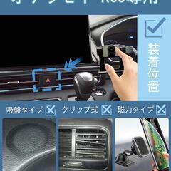 オデッセイ スマートフォン ホルダーの画像