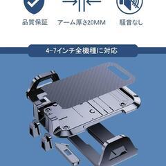 オデッセイ スマートフォン ホルダーの画像
