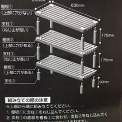 マルチラックの画像