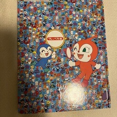 アンパンマン絵本の画像
