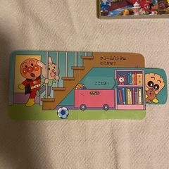 アンパンマン絵本の画像