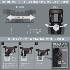 カーメイト　ダブルドリンクホルダーの画像