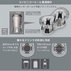 カーメイト　ダブルドリンクホルダーの画像