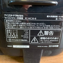 EJ586番 アイリスオーヤマ ジャー炊飯器 RC-MC30-Bの画像