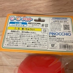 新品未使用アンパンマンピーピーバッドの画像