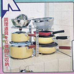 新品未使用品キッチンタワーウィングの画像