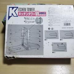 新品未使用品キッチンタワーウィングの画像
