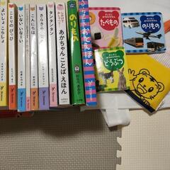 絵本の画像