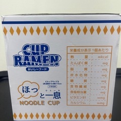 カップラーメン型カップ！おいし〜フード柄の画像