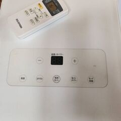 IRIS OHYAMA IPA-2221G の画像
