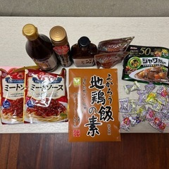 ☆ドレッシク、色々☆の画像