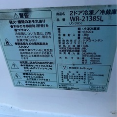 (運搬費込み)A-Stage 138ℓ 2018年製 一人暮らし用冷蔵庫‼️WR-2138SLの画像