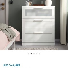 IKEA タンスの画像