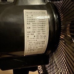 小型 爆風扇風機♪ 使用感あるけど普通に使えますの画像
