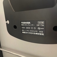 ズボンプレッサーの画像