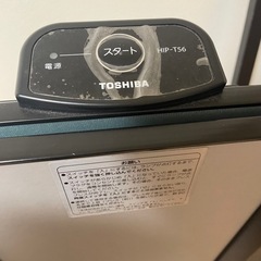 ズボンプレッサーの画像