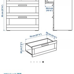 IKEA タンスの画像
