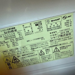 冷蔵庫　シャ－プ　２０１５年製の画像