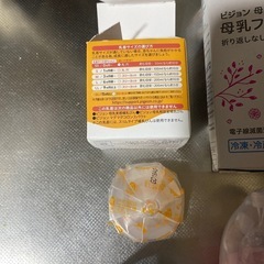 （未使用）乳首ss、フリーザーパック80ml.広口哺乳瓶250ml（プラ）の画像
