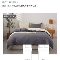 ボックスシーツの画像