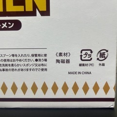 カップラーメン型カップ！カレーラーメン柄の画像