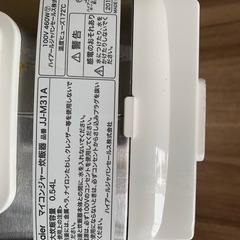 EJ591番 Haier マイコンジャー炊飯器 JJ-M31Aの画像
