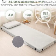 SynthoSpace 車中泊 ごろ寝マット 28D コット 防水加工 防菌防臭 滑り止め 低反発マットレス 体圧分散 厚み5cm お昼寝マット 折り畳み バックル 丸めて収納 来客用布団 コット テント泊 ソロキャン 防災用 180*68*5CM 枕付属なしの画像