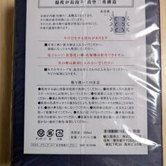 【取引中】新品未使用 グラン　ゴールド　真空断熱　タンブラーの画像