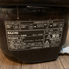 SANYO 炊飯器(ECJ-KS30)の画像