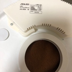 LEDシーリングライト欲しい方にの画像